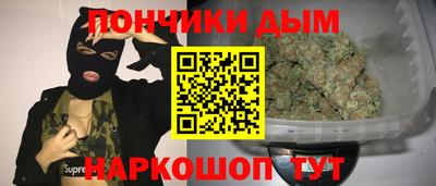 бошки Партизанск