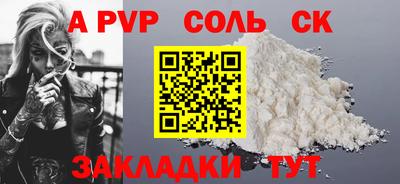 каннабис Пенза