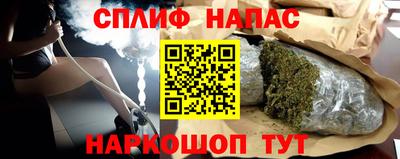 каннабис Пенза