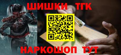 каннабис Пенза