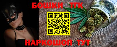 бошки Партизанск