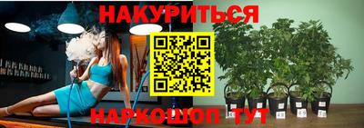 бошки Партизанск