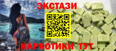 кокаин премиум Первоуральск