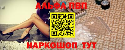 каннабис Пенза
