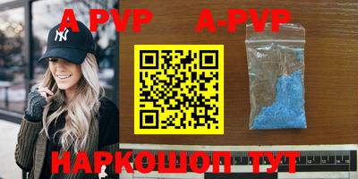 бошки Партизанск