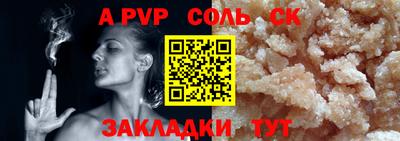 бошки Партизанск