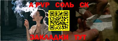 бошки Партизанск