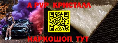 каннабис Пенза
