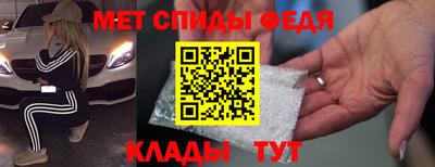бошки Партизанск
