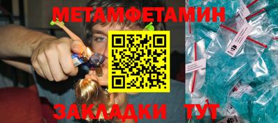 каннабис Пенза