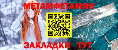 бошки Партизанск