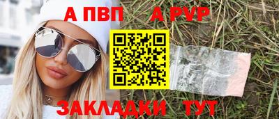 кокаин премиум Первоуральск