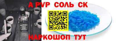 каннабис Пенза