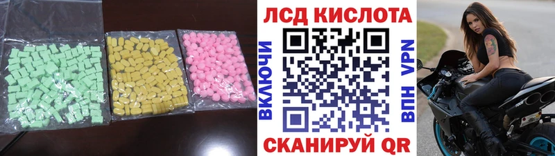 Лсд 25 экстази ecstasy  как найти   Уфа 
