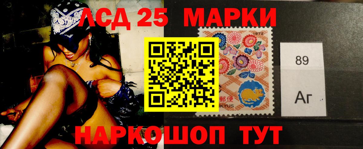 Лсд 25 экстази ecstasy  Вход с VPN  ЛСД экстази кислота  Уфа 