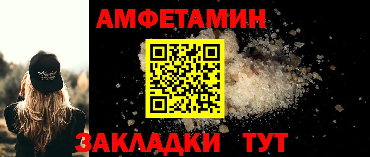 МЕТАМФЕТАМИН Methamphetamine  МЕТАМФЕТАМИН Methamphetamine  Уфа  Вход с VPN 