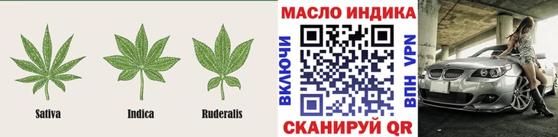 hydra   где можно купить наркотик  Уфа  ТГК гашишное масло 
