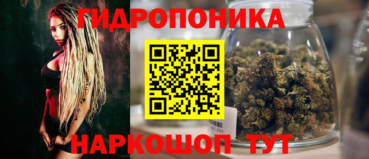 Конопля MAZAR Уфа