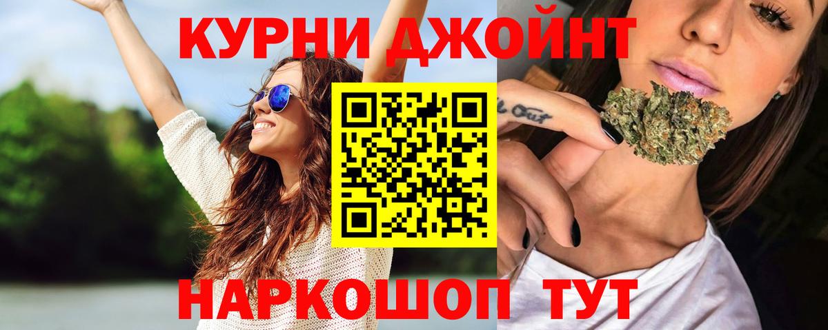 Бошки марихуана White Widow  Вход с VPN  Конопля Bruce Banner  Бошки Шишки Bruce Banner  Уфа 